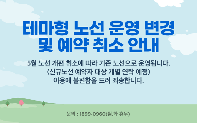 취소